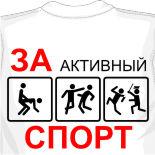 футболки для блондинок