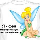 футболка крючком