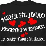 купить пакеты майка