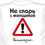 где купить класные майки