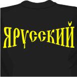 футболки с надписью Underwater